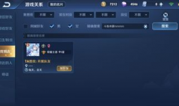 王者91星直播,巅峰对决，精彩瞬间回顾