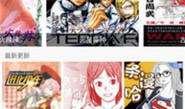 bl漫画软件,探索浪漫与激情的虚拟世界