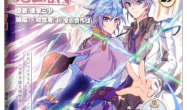 斗罗大陆漫画 全集,热血青春，武魂觉醒的传奇征程